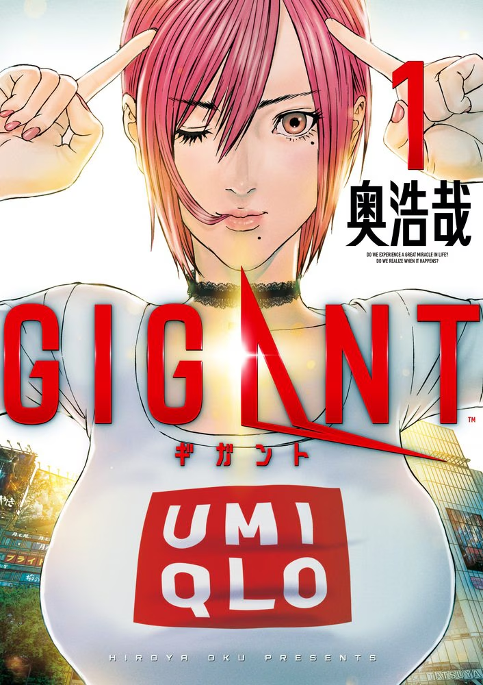 El manga GIGANT de Hiroya Oku tendrá adaptación al anime en formato película
