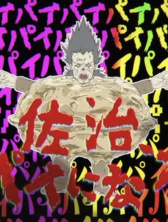 MAPPA comparte nuevas imágenes de la tercera temporada de Dorohedoro