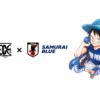 ONE PIECE lanzó una colaboración especial con la Selección de Japón, reuniendo a Luffy y los Samurai Blue rumbo al Mundial 2026.
