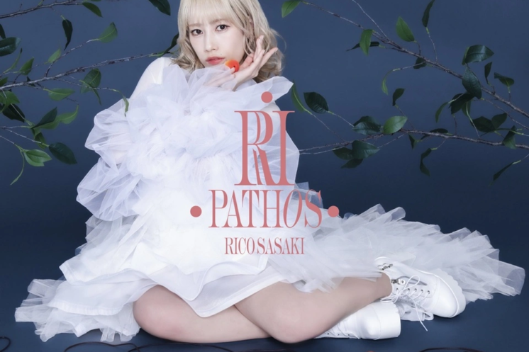 Extracto: Rico Sasaki presentó el video musical de “Tōri Seikei”, canción principal de su segundo álbum de estudio, RI PATHOS.
