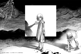 Nakamura Hak lanza su primer sencillo físico con los tres endings de Witch Hat Atelier