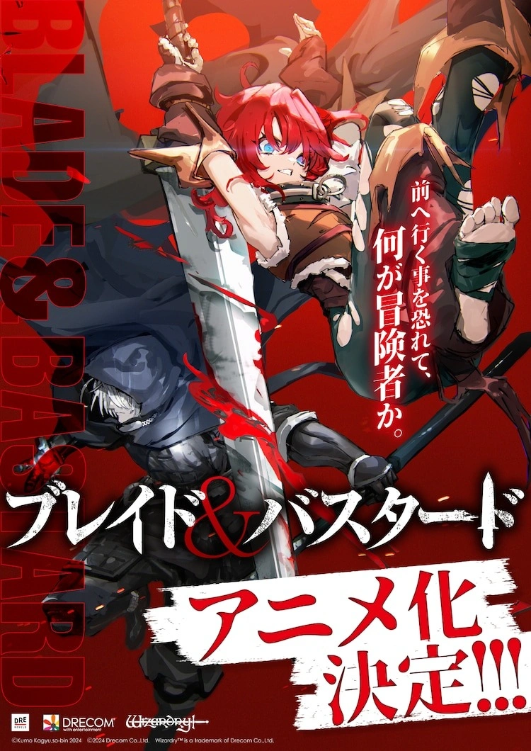 Blade & Bastard revela su primer teaser y confirma elenco, equipo creativo y estreno para 2027