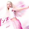 Anji Ikehata caracterizada como Hikari Wanda en la película live-action de Wandance.