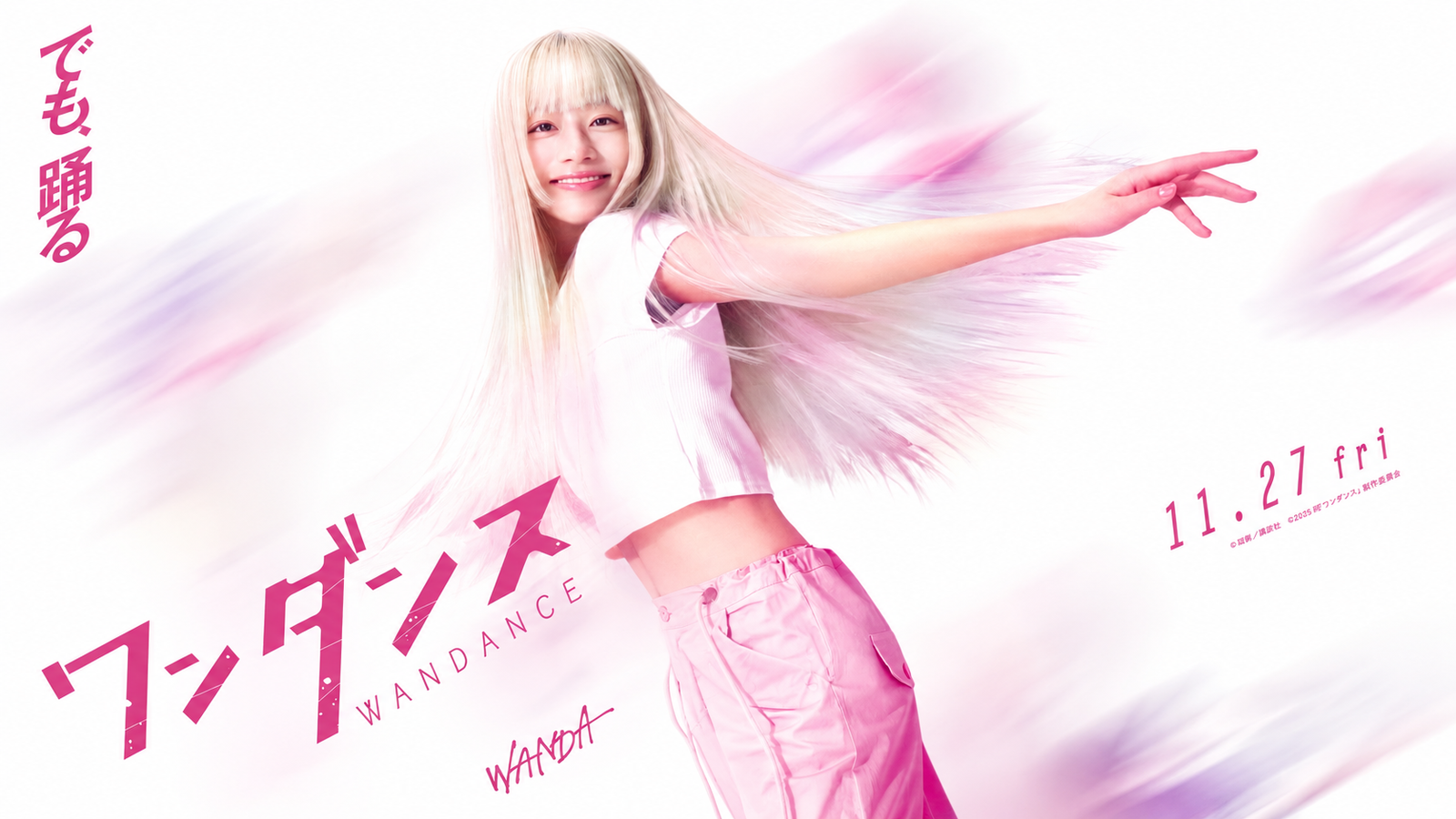 Anji Ikehata caracterizada como Hikari Wanda en la película live-action de Wandance.