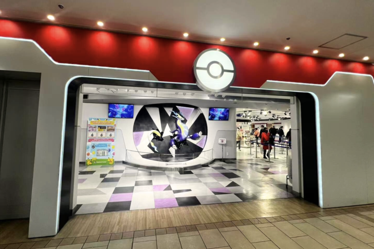 Entrada del Pokémon Center MEGA TOKYO en Sunshine City, Ikebukuro, antes de su reapertura programada para agosto de 2026.