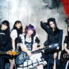 Cartel oficial del concierto de BAND-MAID en la Ciudad de México como parte del World Tour 2026.
