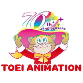 Logotipo del 70.º aniversario de Toei Animation junto a personajes emblemáticos del estudio.