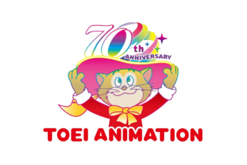 Logotipo del 70.º aniversario de Toei Animation junto a personajes emblemáticos del estudio.
