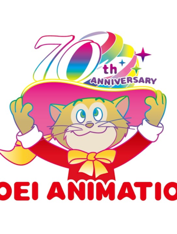 Logotipo del 70.º aniversario de Toei Animation junto a personajes emblemáticos del estudio.