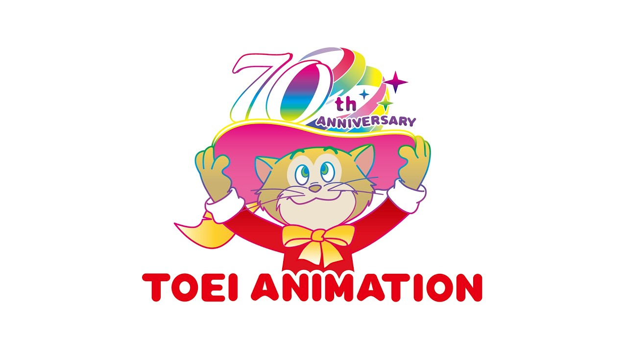 Logotipo del 70.º aniversario de Toei Animation junto a personajes emblemáticos del estudio.