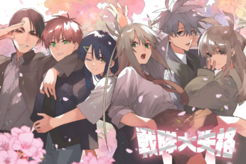 Ilustración promocional de Sentai Daishikkaku, manga que entrará en pausa por el estado de salud de Negi Haruba.