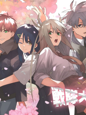 Ilustración promocional de Sentai Daishikkaku, manga que entrará en pausa por el estado de salud de Negi Haruba.