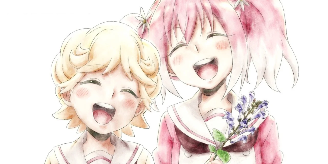 Portada de Munou na Nana, manga que concluyó su serialización en Shounen Gangan.