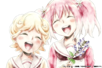 Portada de Munou na Nana, manga que concluyó su serialización en Shounen Gangan.