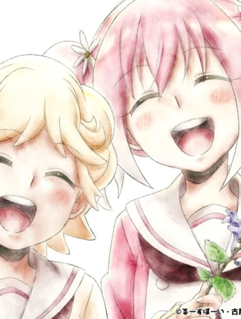 Portada de Munou na Nana, manga que concluyó su serialización en Shounen Gangan.