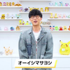 Pokémon celebra 30 años con una canción de 22 minutos que menciona a sus 1025 criaturas