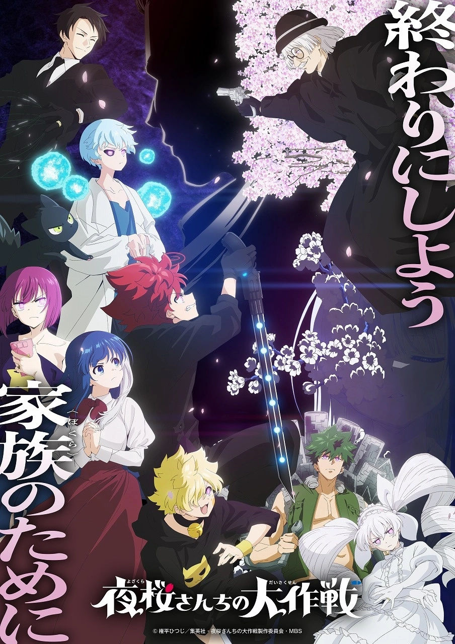Mission: Yozakura Family Temporada 2 Parte 2 se estrenará el 11 de octubre