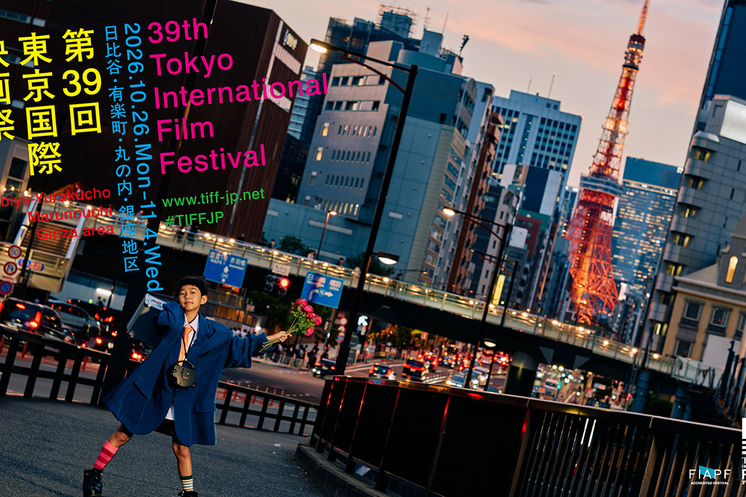Tokyo International Film Festival 2026 revela su selección de anime