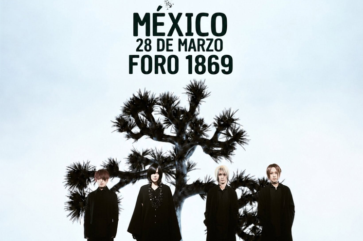 Plastic Tree — CDMX [México] 2027