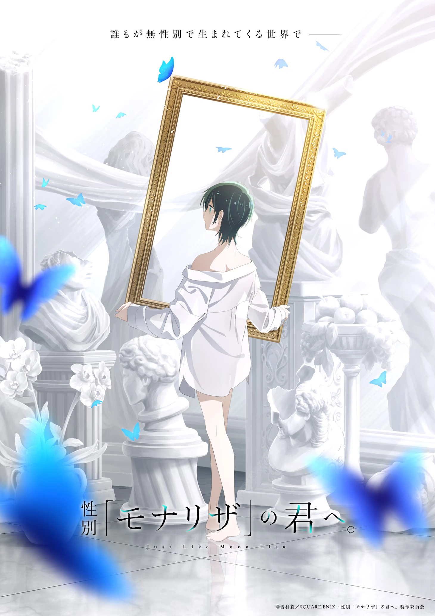 Mira el primer tráiler de Just Like Mona Lisa, el anime de SHAFT que llega en 2027, y conoce su elenco y su tema de cierre.